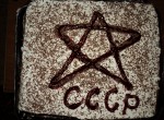 Торт с вишней " Звезда СССР "
